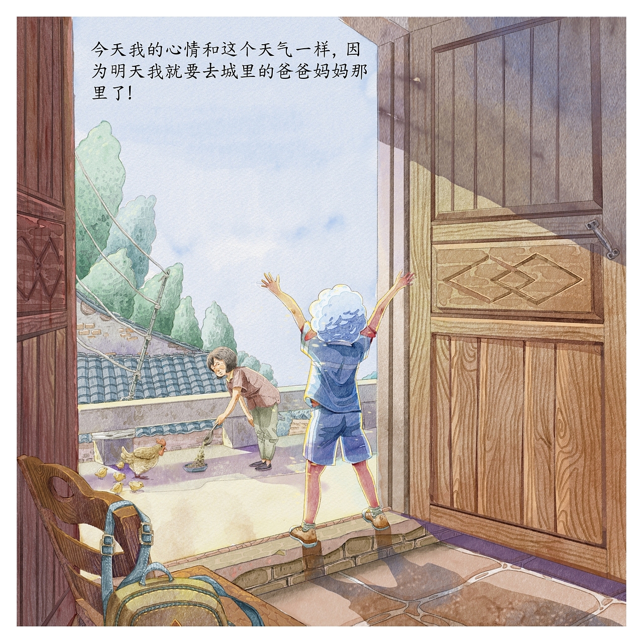 原创绘本（图ZMzk0MjQ1ODc2） - 绘本 - 站酷设计师一只羊cy原创素材 - 站酷ZCOOL
