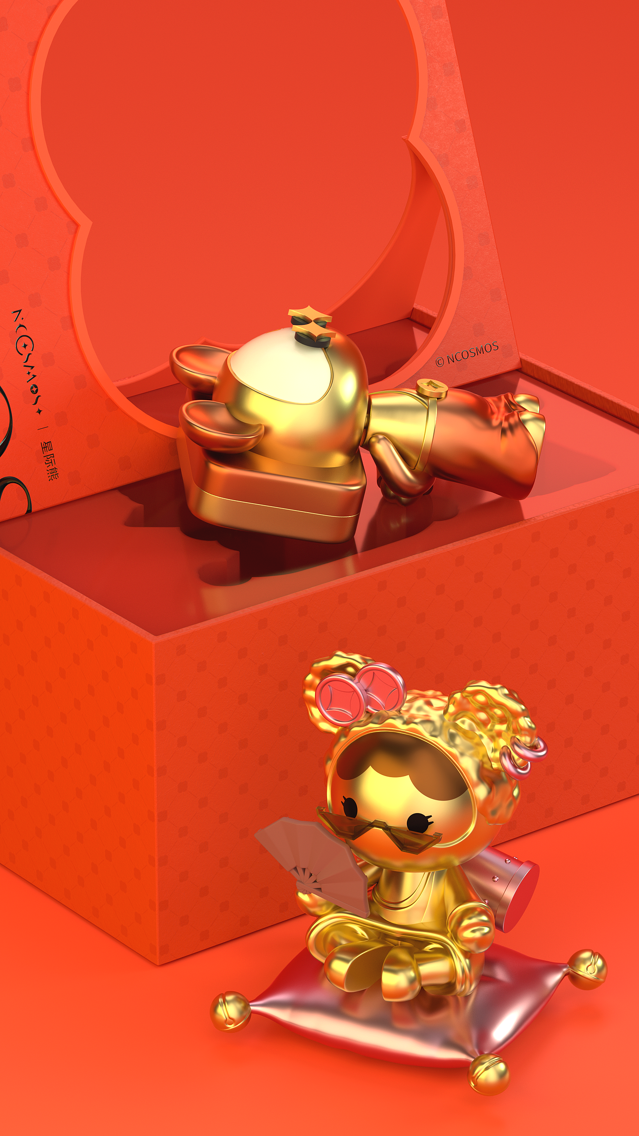 星际熊有求必应系列礼盒套装 丨潮玩包装设计（图ZMzk0MjQ2Mjky） - 包装 - 站酷设计师hoooude原创素材 - 站酷ZCOOL