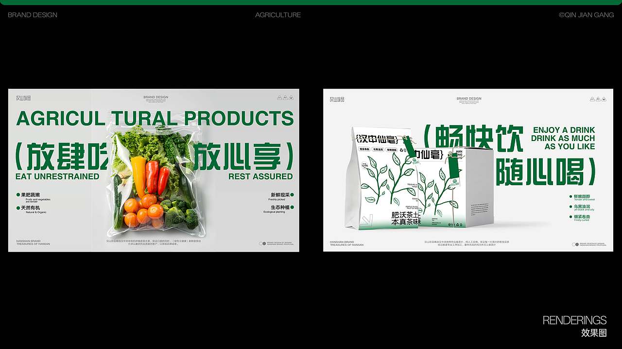 2025作品（集）（图ZMzk0MjQ4NDU2） - 品牌 - 站酷设计师不知名网友_q原创素材 - 站酷ZCOOL