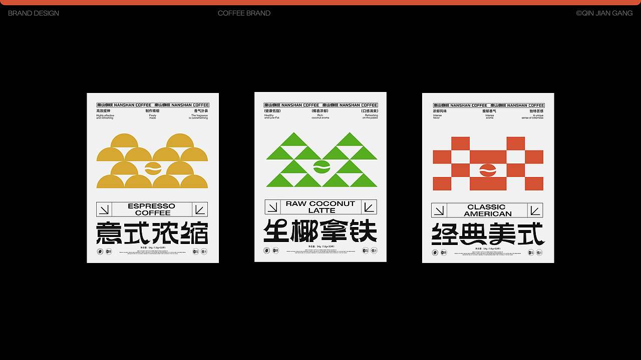 2025作品（集）（图ZMzk0MjQ4NTA4） - 品牌 - 站酷设计师不知名网友_q原创素材 - 站酷ZCOOL