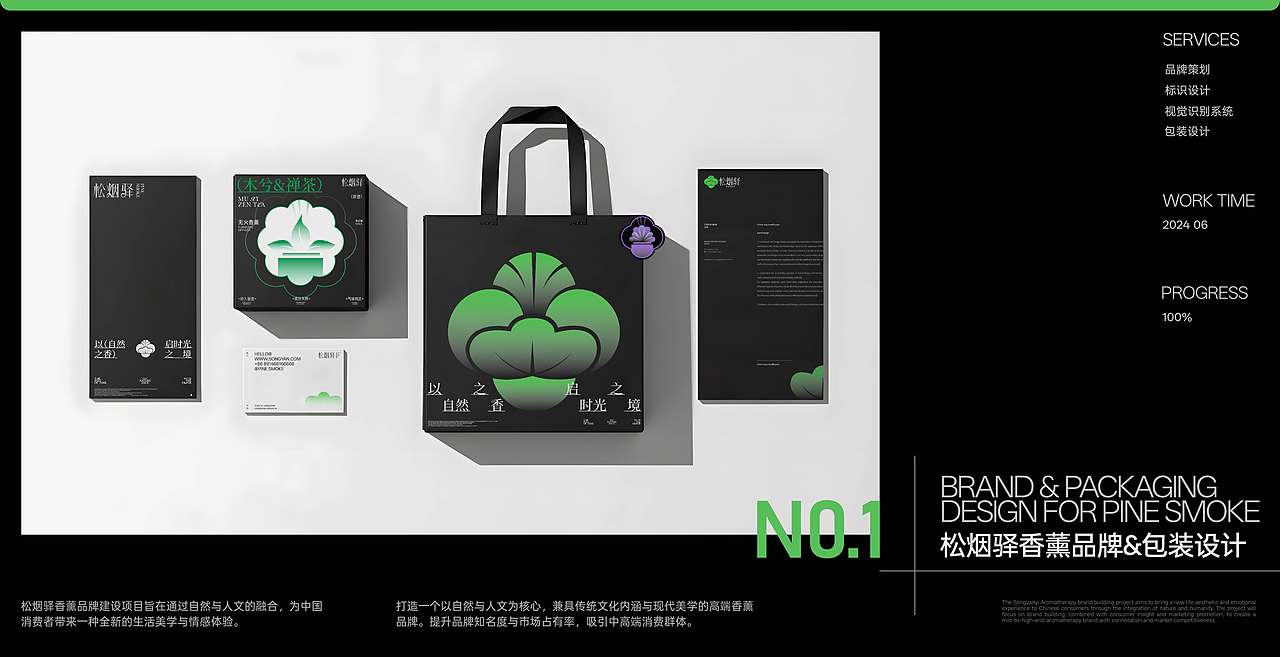 2025作品（集）（图ZMzk0MjQ4NTAw） - 品牌 - 站酷设计师不知名网友_q原创素材 - 站酷ZCOOL