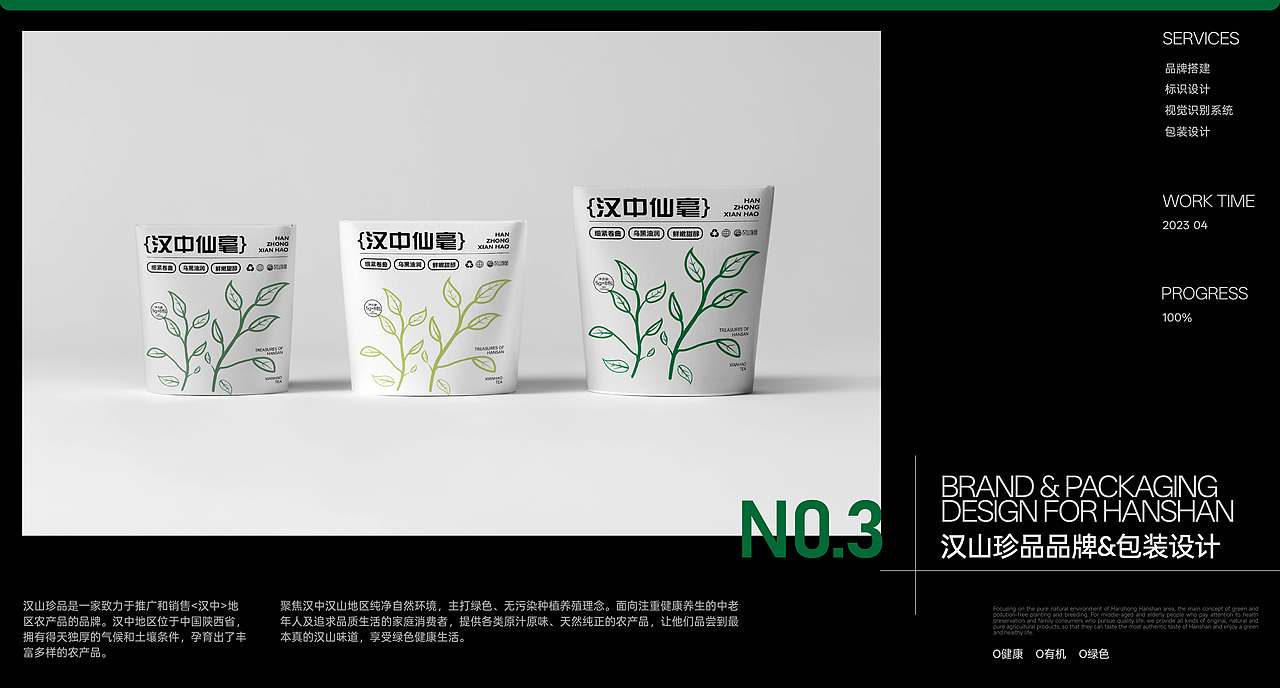2025作品（集）（图ZMzk0MjQ4NDMy） - 品牌 - 站酷设计师不知名网友_q原创素材 - 站酷ZCOOL