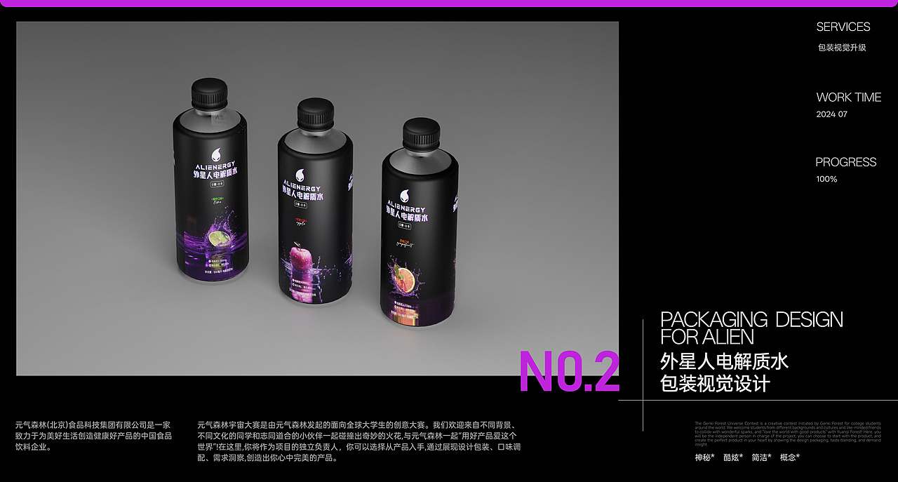 2025作品（集）（图ZMzk0MjQ4NTI4） - 品牌 - 站酷设计师不知名网友_q原创素材 - 站酷ZCOOL