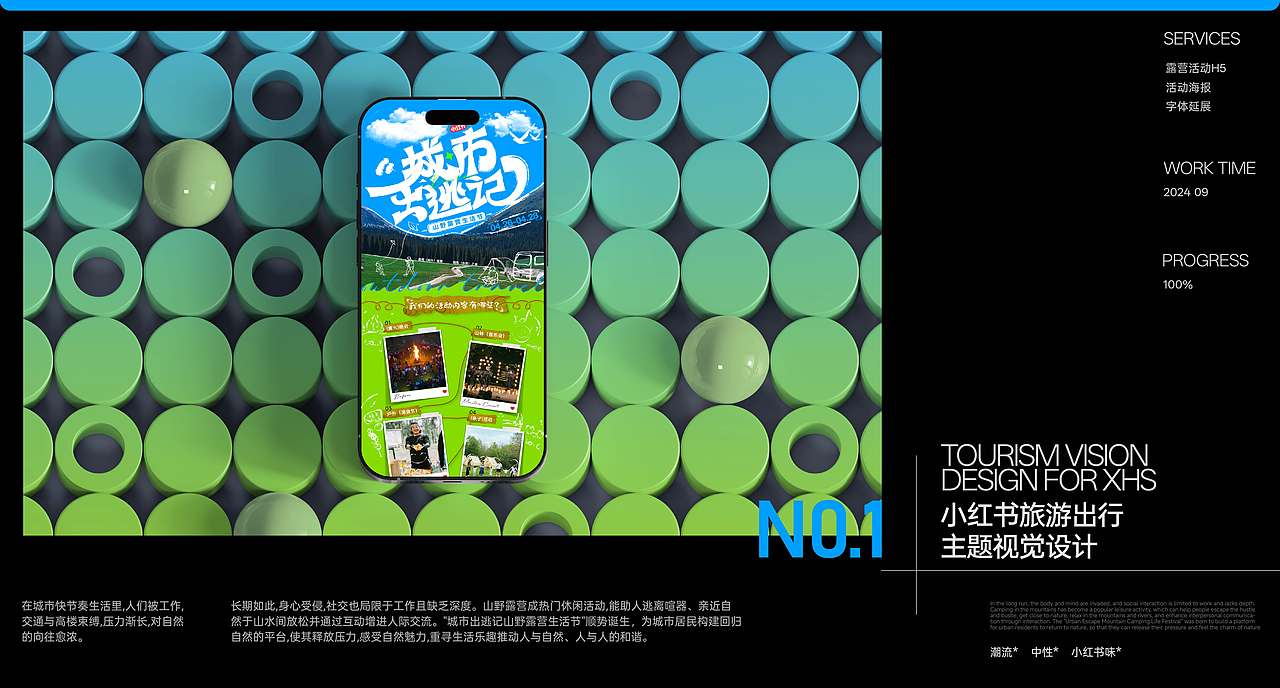 2025作品（集）（图ZMzk0MjQ4NTQ4） - 品牌 - 站酷设计师不知名网友_q原创素材 - 站酷ZCOOL