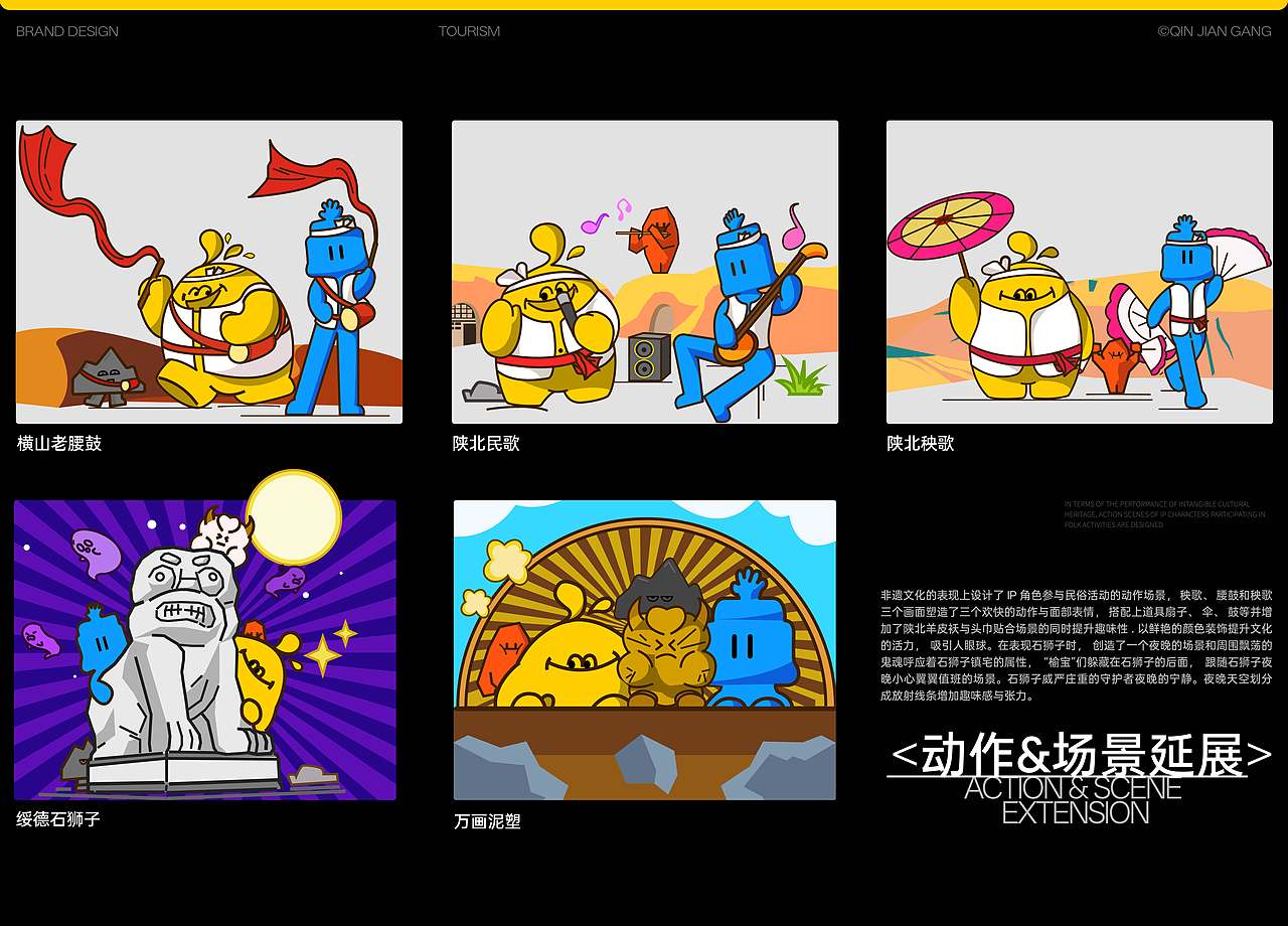 2025作品（集）（图ZMzk0MjQ4NjU2） - 品牌 - 站酷设计师不知名网友_q原创素材 - 站酷ZCOOL