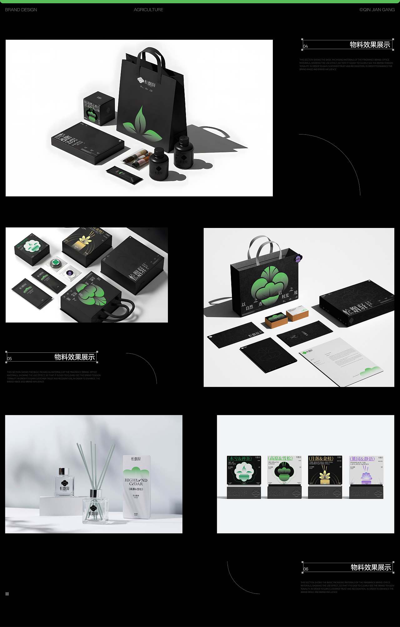 2025作品（集）（图ZMzk0MjQ4NjUy） - 品牌 - 站酷设计师不知名网友_q原创素材 - 站酷ZCOOL