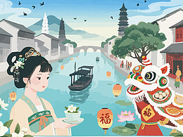 《闽都盛景：福韵水乡》