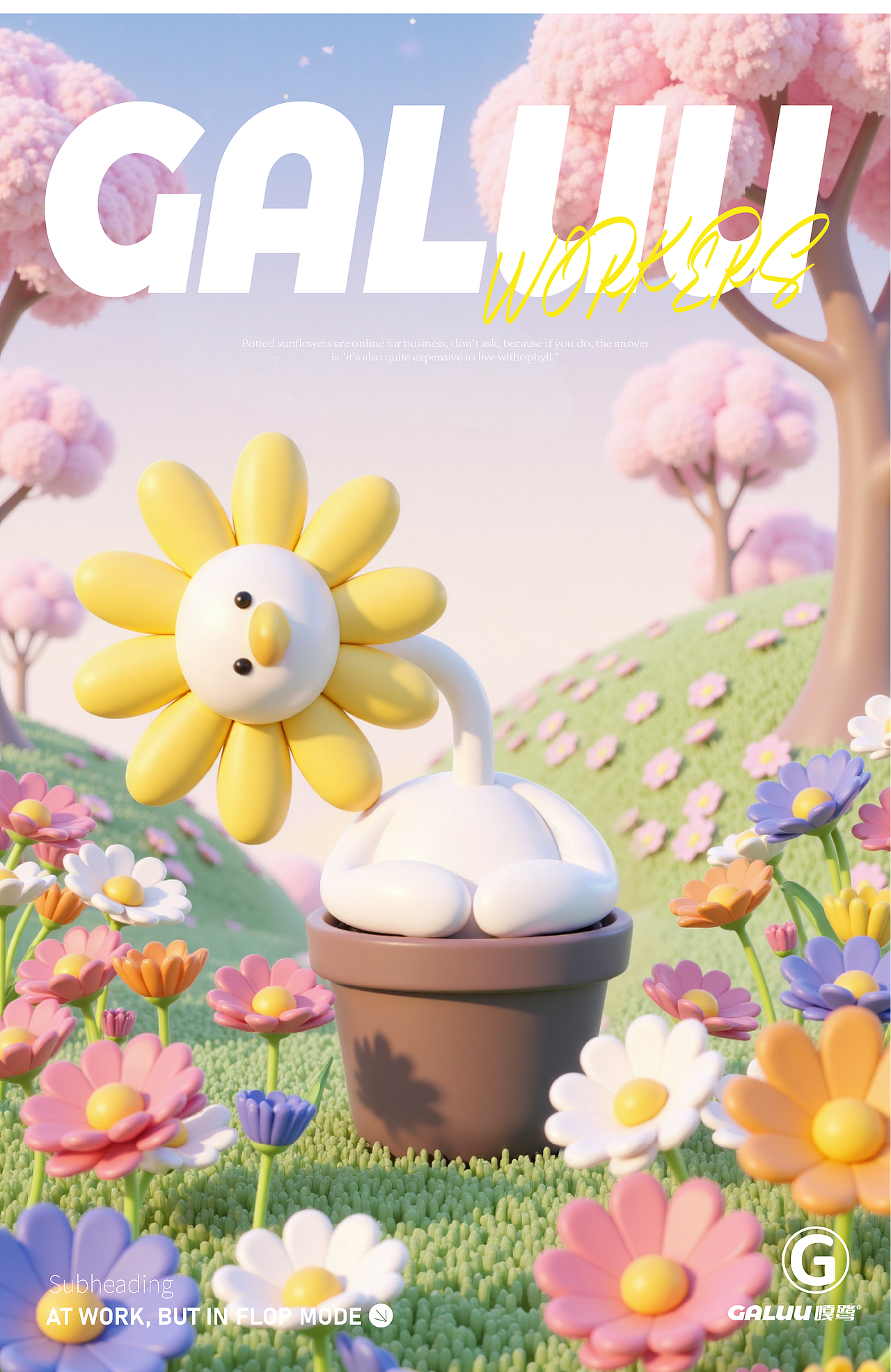 嘎鹭IP出道：职场打工人，熬夜也要笑！（图ZMzk0MjQ5NjI4） - IP形象 - 站酷设计师武维空间原创素材 - 站酷ZCOOL