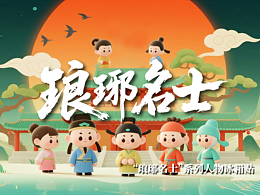 新中式详情  国风