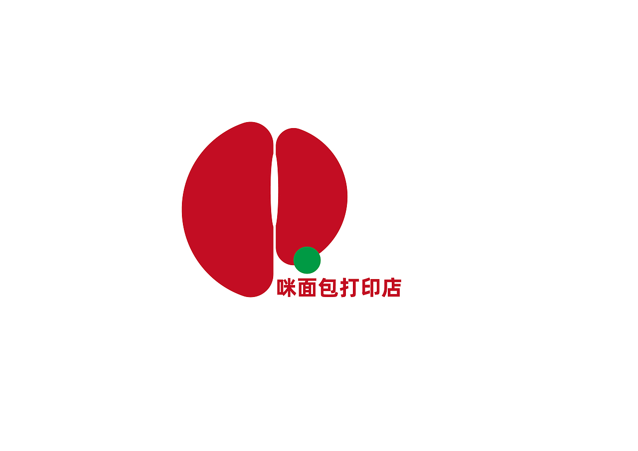 品牌策划-桂平/实体店/咪面包打印店