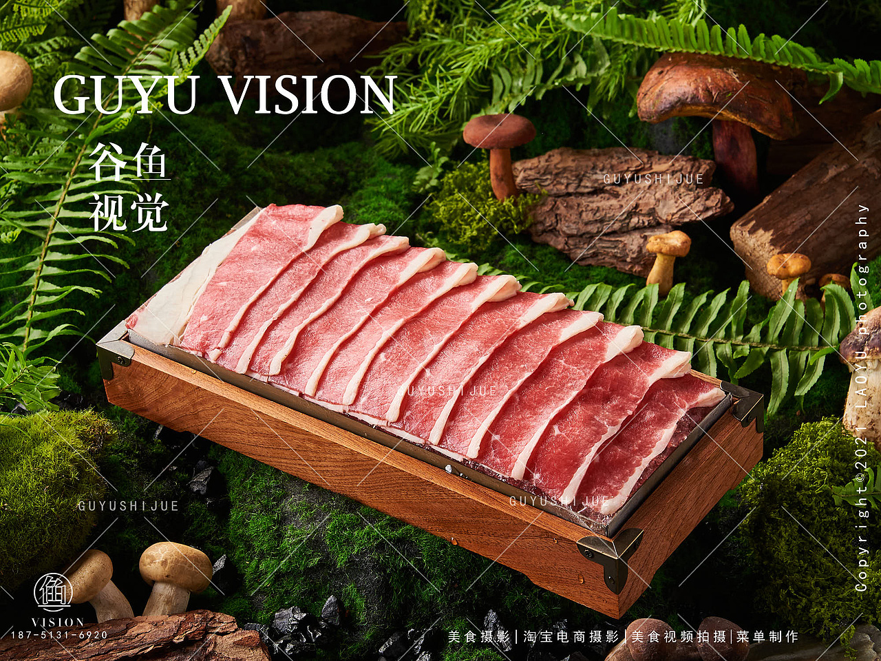 山野风火锅案例分享|上海火锅拍摄