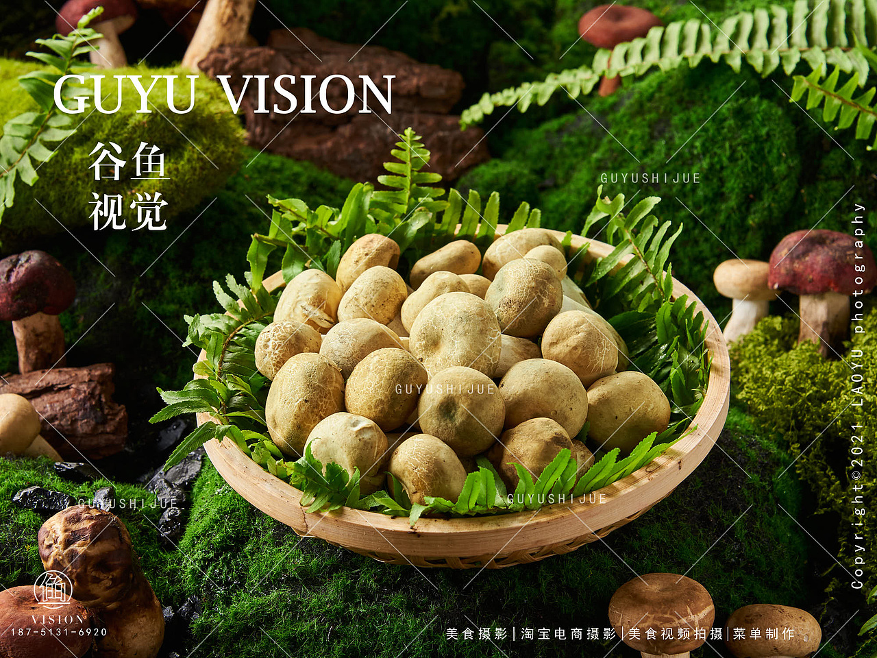 山野风火锅案例分享|上海火锅拍摄