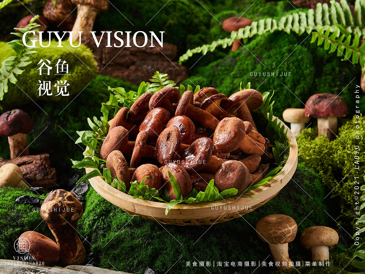 山野风火锅案例分享|上海火锅拍摄