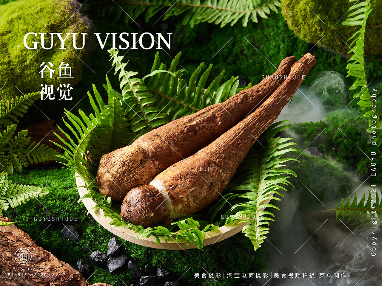 山野风火锅案例分享|上海火锅拍摄