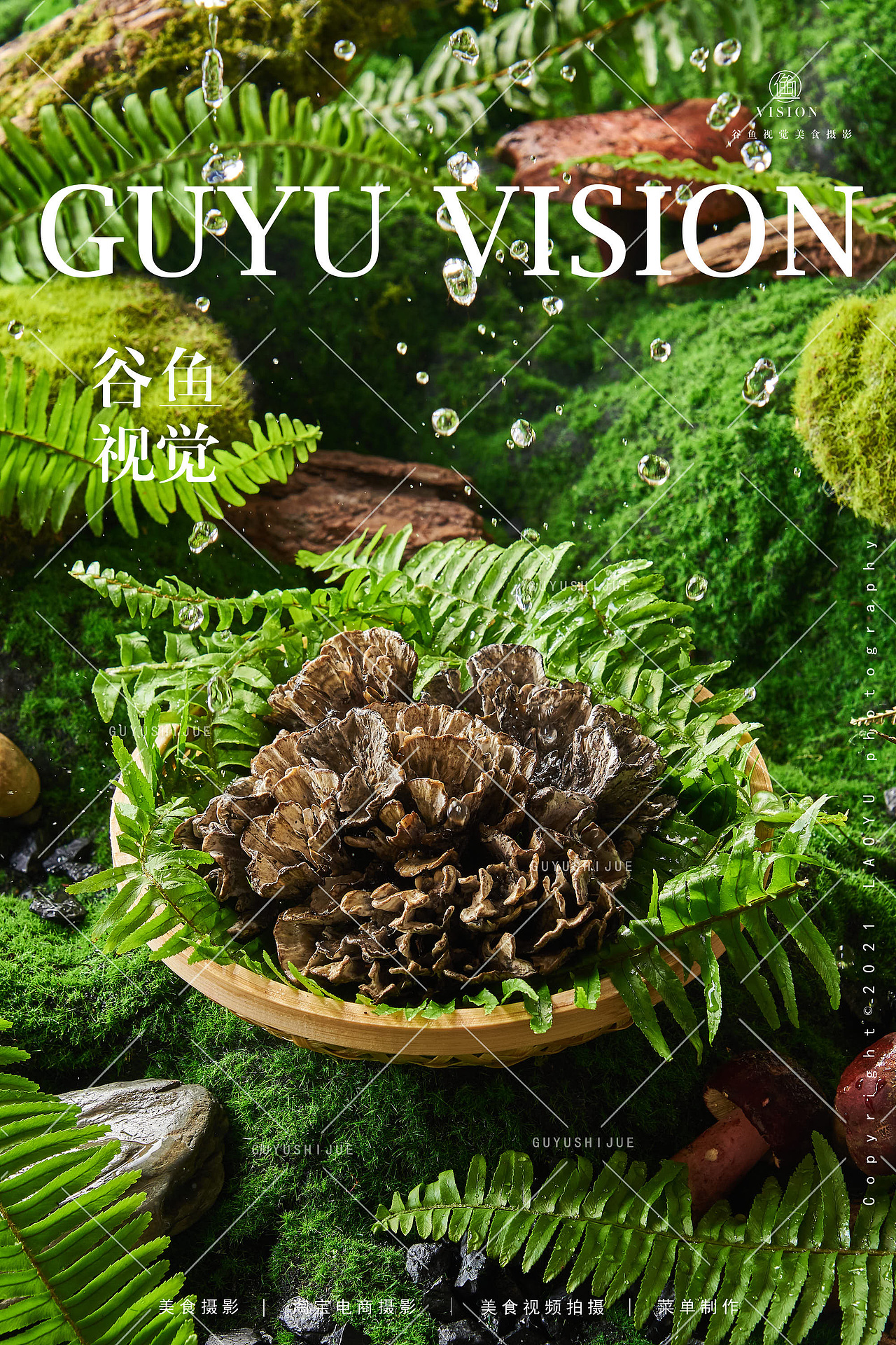 山野风火锅案例分享|上海火锅拍摄