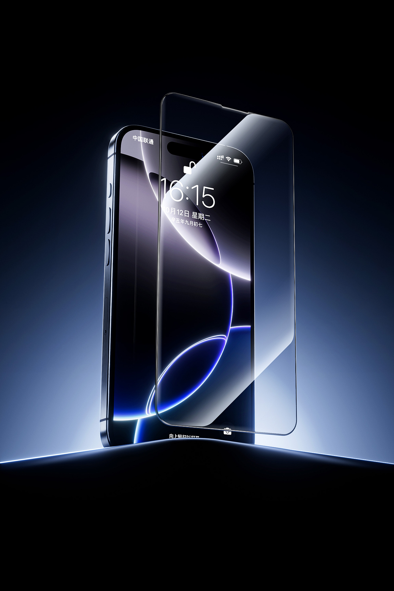 一组暗色系钢化膜渲染