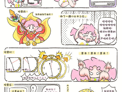 我票呢？我票呢？票呢？？？？