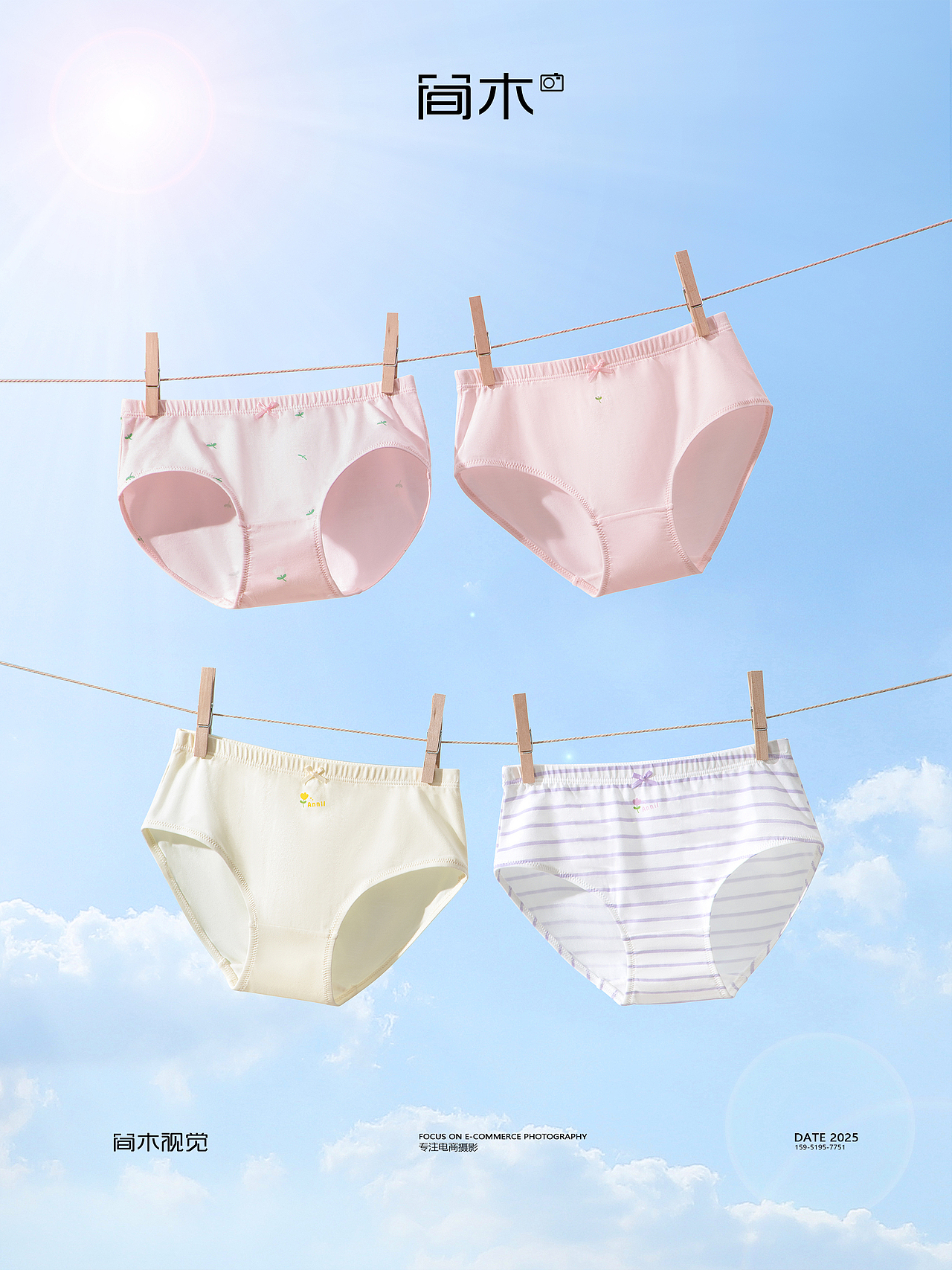 儿童内裤丨安奈儿×简木视觉 女童少女内衣 电商摄影