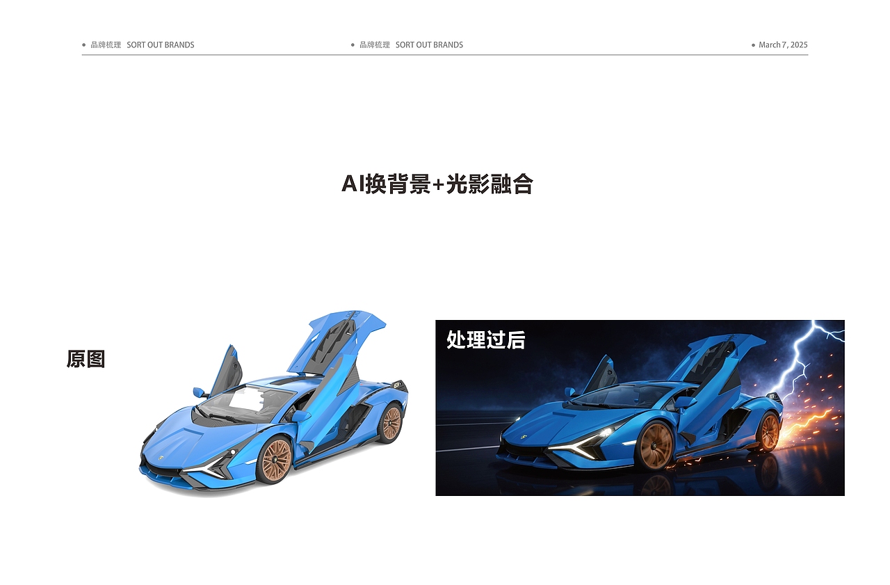 赛车模型包装设计（图ZMzk0MjU3Njc2） - 包装 - 站酷设计师你好Y先生原创素材 - 站酷ZCOOL