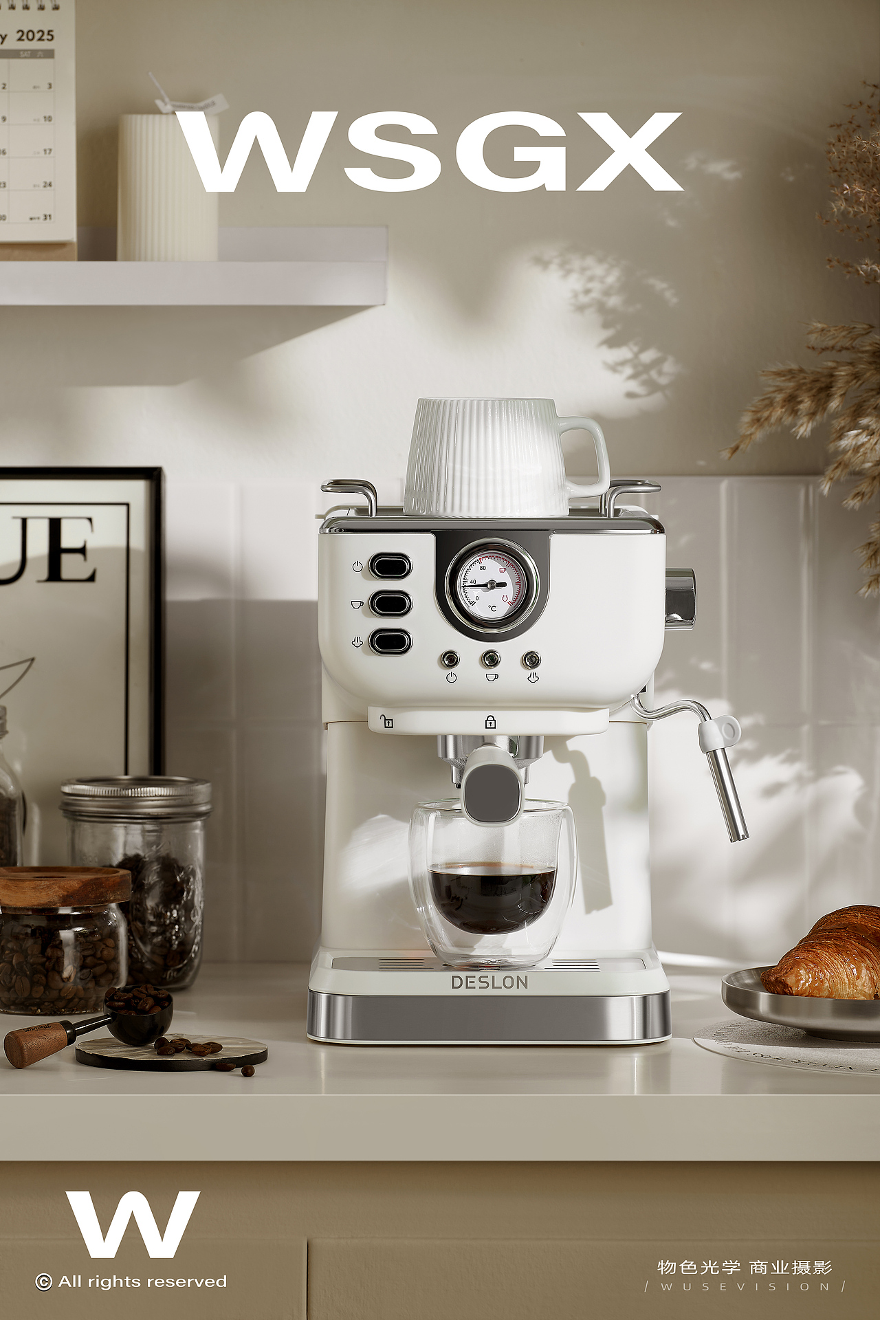德世朗咖啡机 / 物色光学