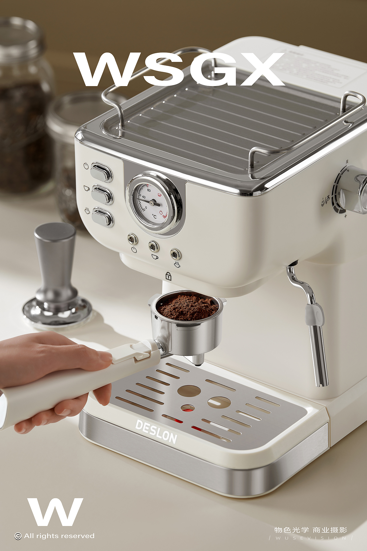德世朗咖啡机 / 物色光学
