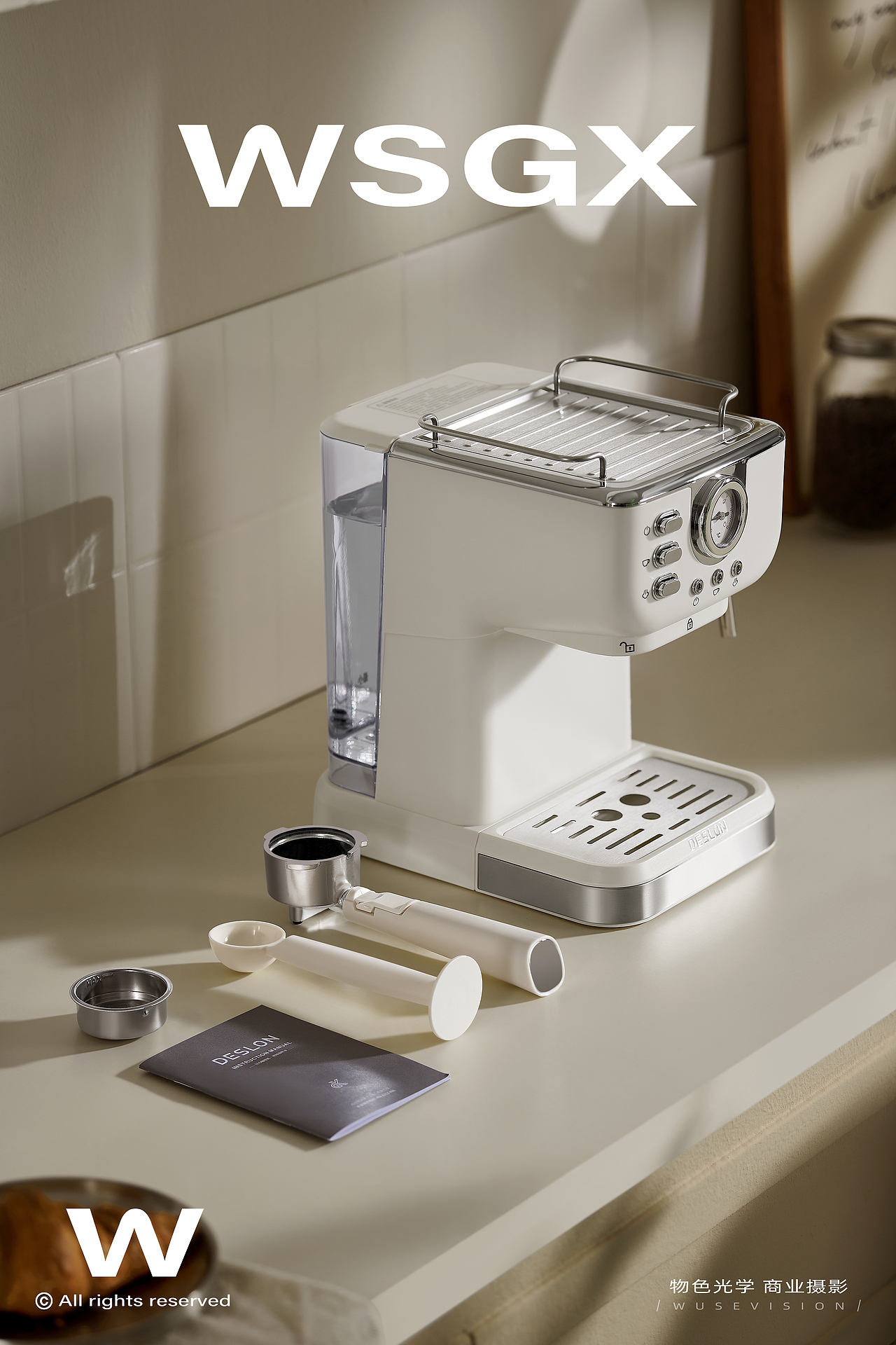 德世朗咖啡机 / 物色光学
