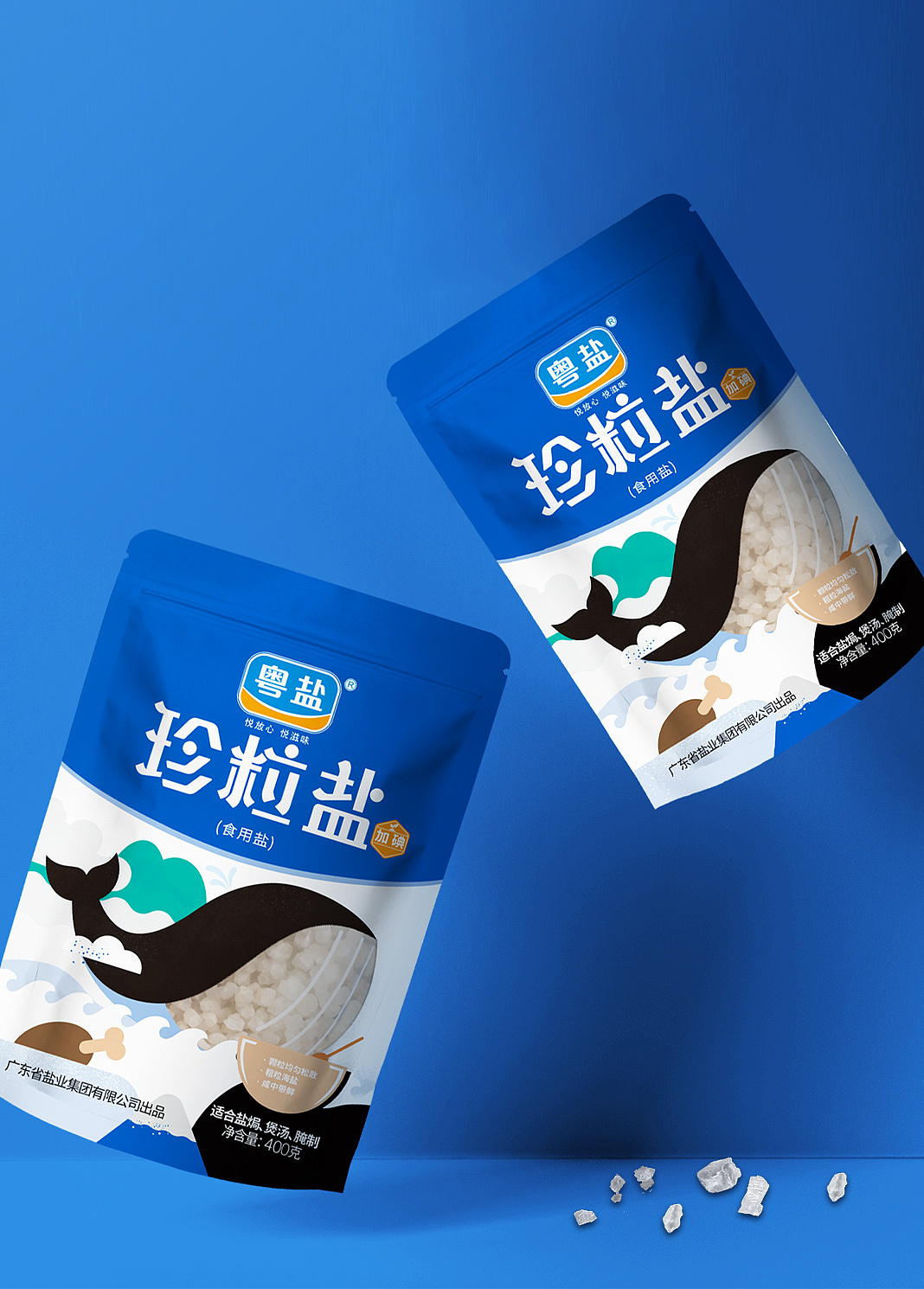 粤盐 x Orange one l 一把盐,与食物拉近距离