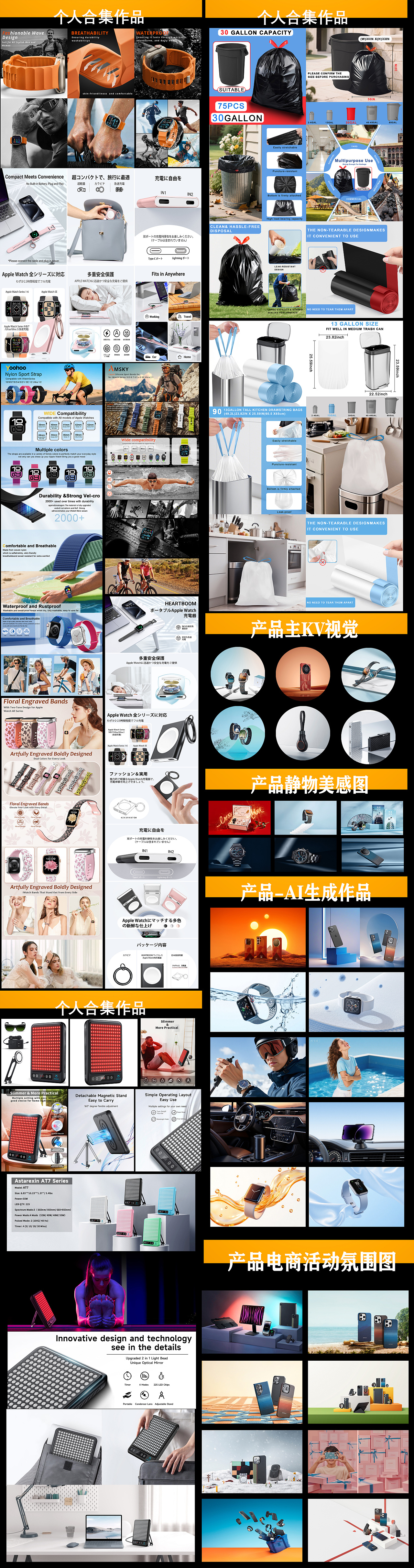 2025-合集（图ZMzk0MjU4NjA0） - 其他平面 - 站酷设计师艾克三维设计师原创素材 - 站酷ZCOOL