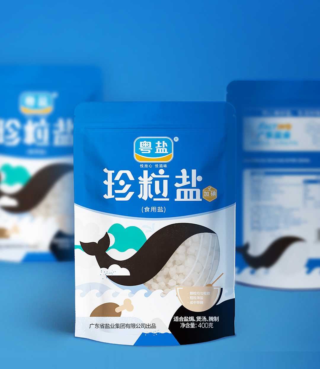 粤盐 x Orange one l 一把盐,与食物拉近距离