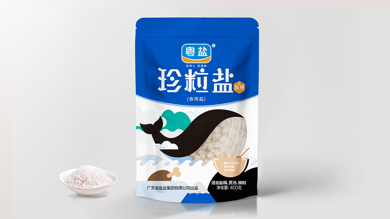 粤盐 x Orange one l 一把盐,与食物拉近距离