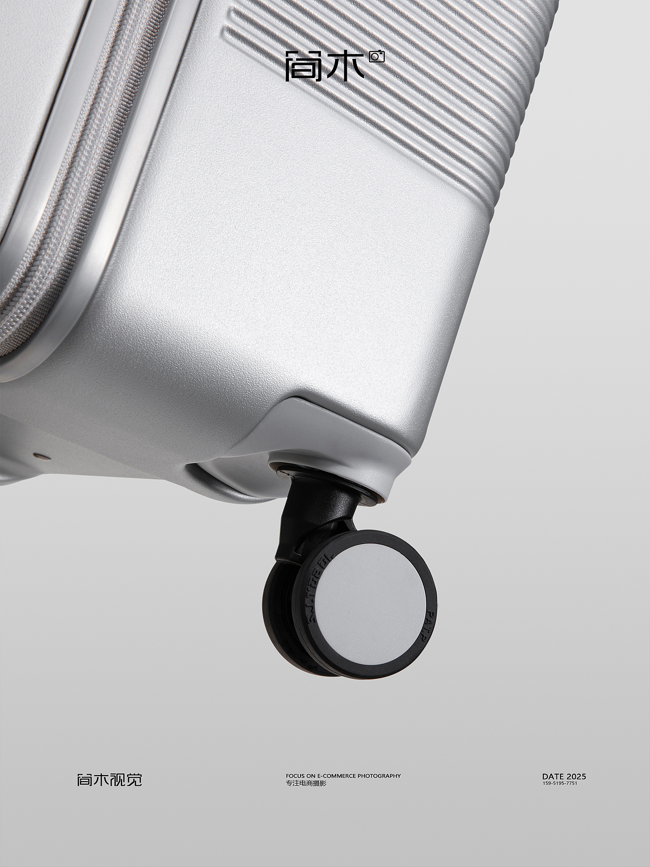 行李箱KV摄影丨网易严选×简木视觉 旅行箱拉杆箱拍摄