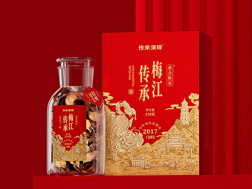 陈皮包装设计