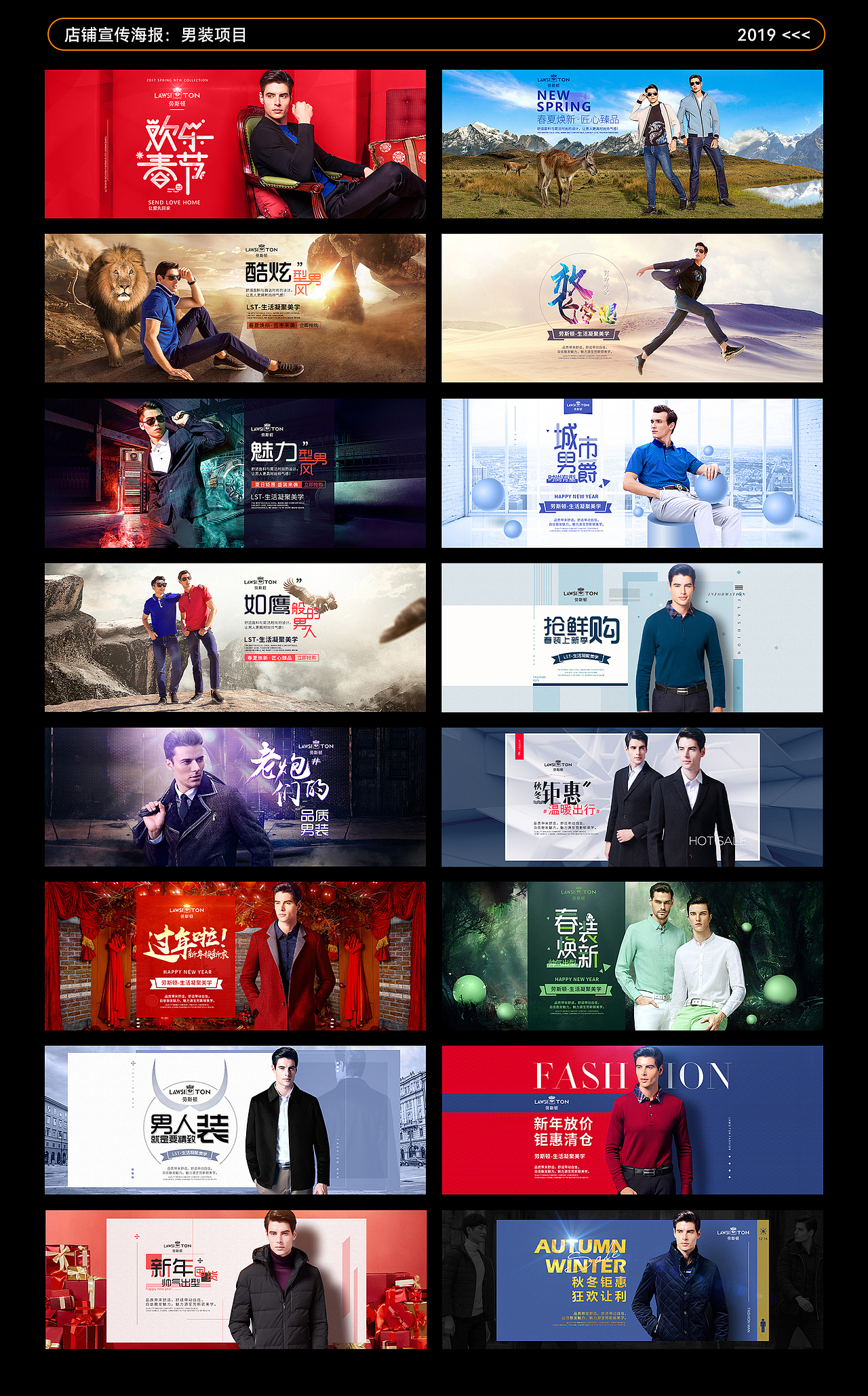 站酷秋招活动-2025电商作品集 | 求职中（图ZMzk0MjYwMDIw） - 其他平面 - 站酷设计师GSJ视觉原创素材 - 站酷ZCOOL