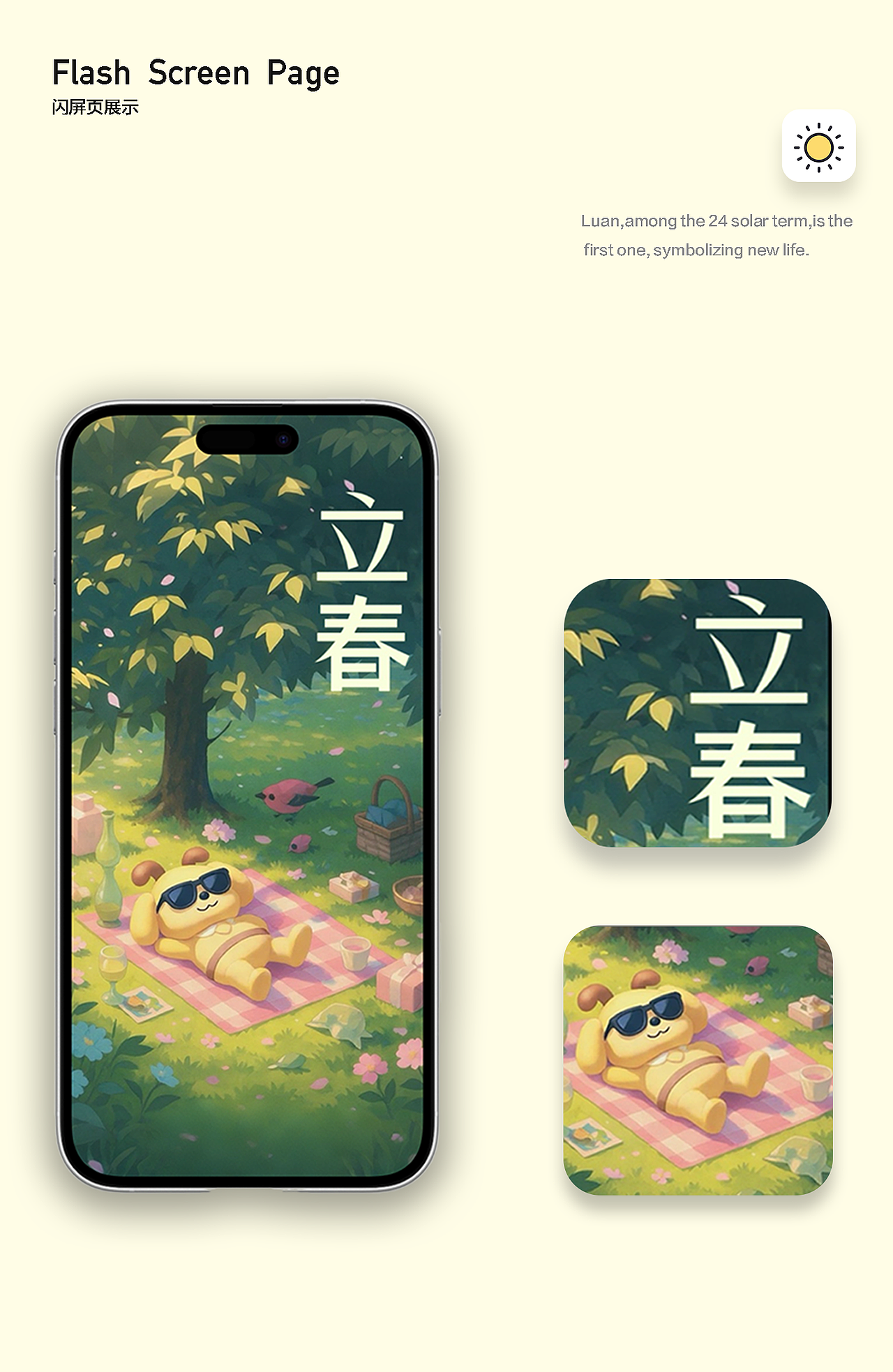 《蜜蜂狗·蜜闪仔仔图鉴》（图ZMzk0MjYwMjY0） - IP形象 - 站酷设计师Z392026138原创素材 - 站酷ZCOOL