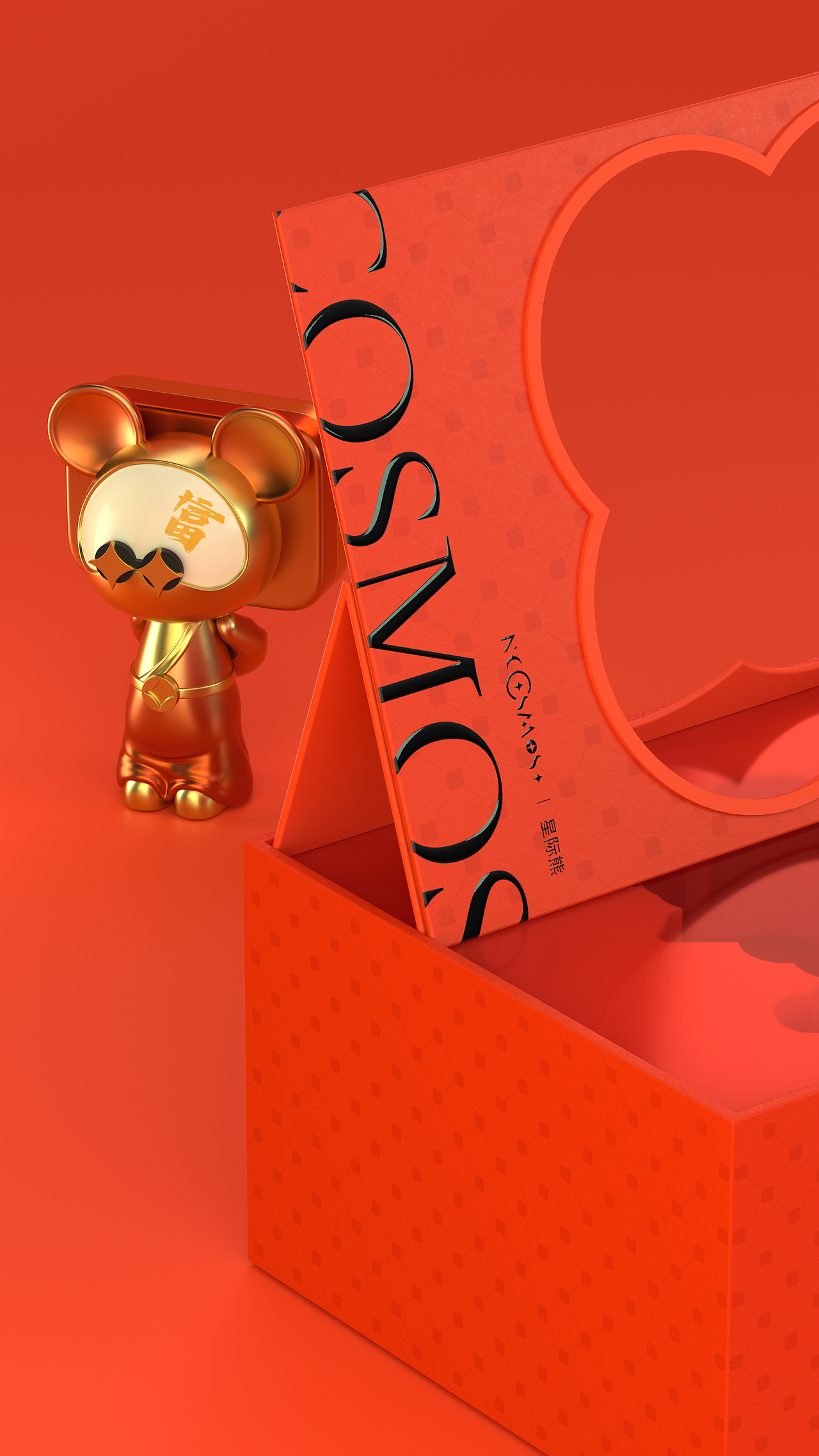 星际熊有求必应系列礼盒套装 丨潮玩包装设计（图ZMzk0MjYxMTIw） - 包装 - 站酷设计师hoooude原创素材 - 站酷ZCOOL