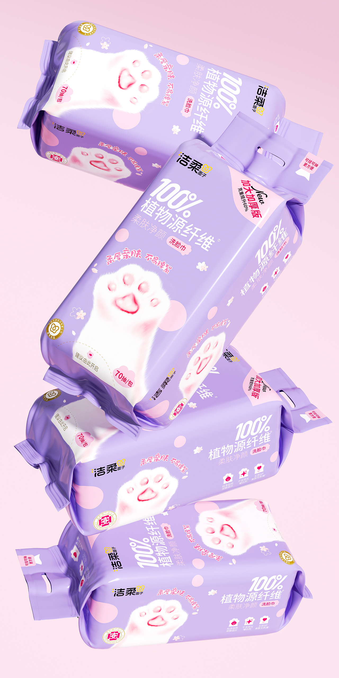 造物起异 x 洁柔 猫爪洗脸巾大单品包装策略 包装设计(图ZMzk0MjYxMjY0) - 包装 - 站酷设计师造物起异包装设计原创素材 - 站酷ZCOOL