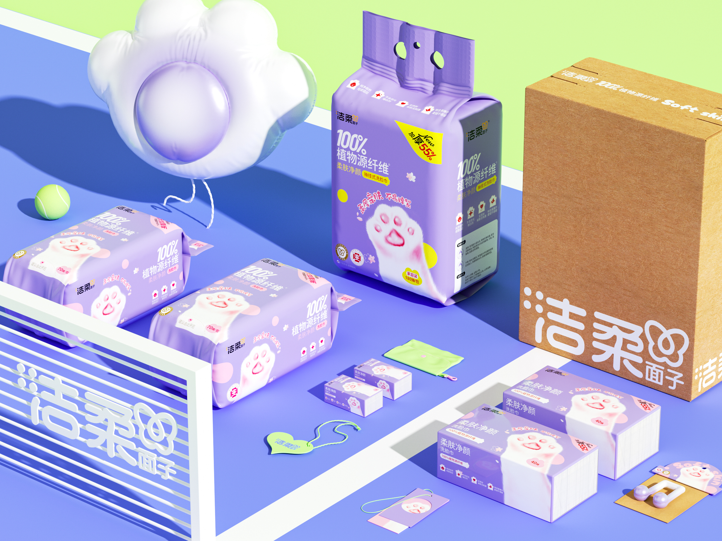 造物起异 x 洁柔 猫爪洗脸巾大单品包装策略 包装设计