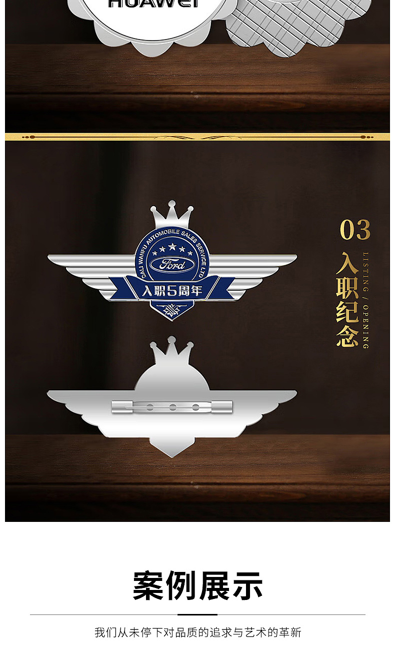 金属徽章定制（图ZMzk0MjYxMzY0） - 电商 - 站酷设计师郝旭飞原创素材 - 站酷ZCOOL