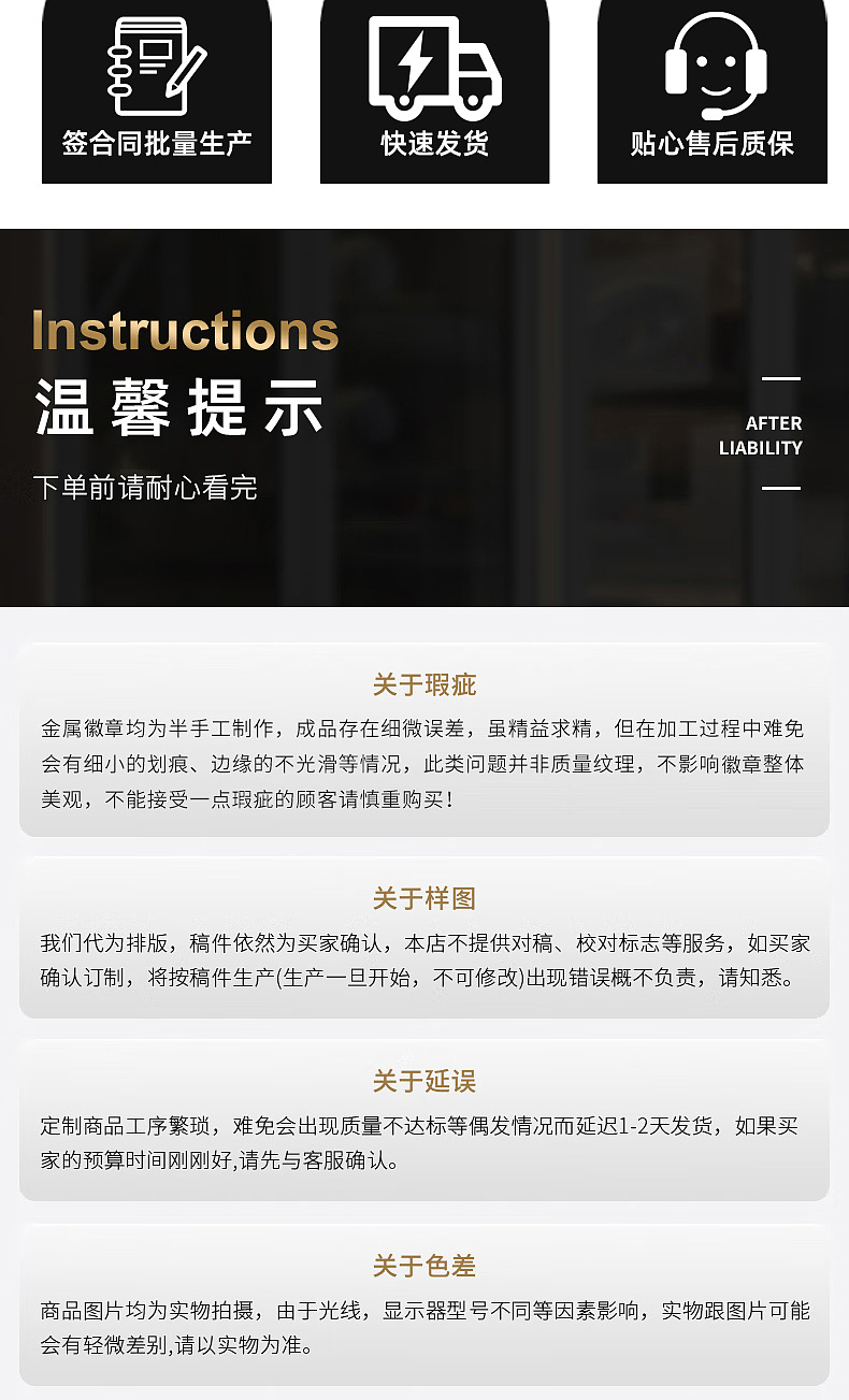 金属徽章定制（图ZMzk0MjYxMzg4） - 电商 - 站酷设计师郝旭飞原创素材 - 站酷ZCOOL