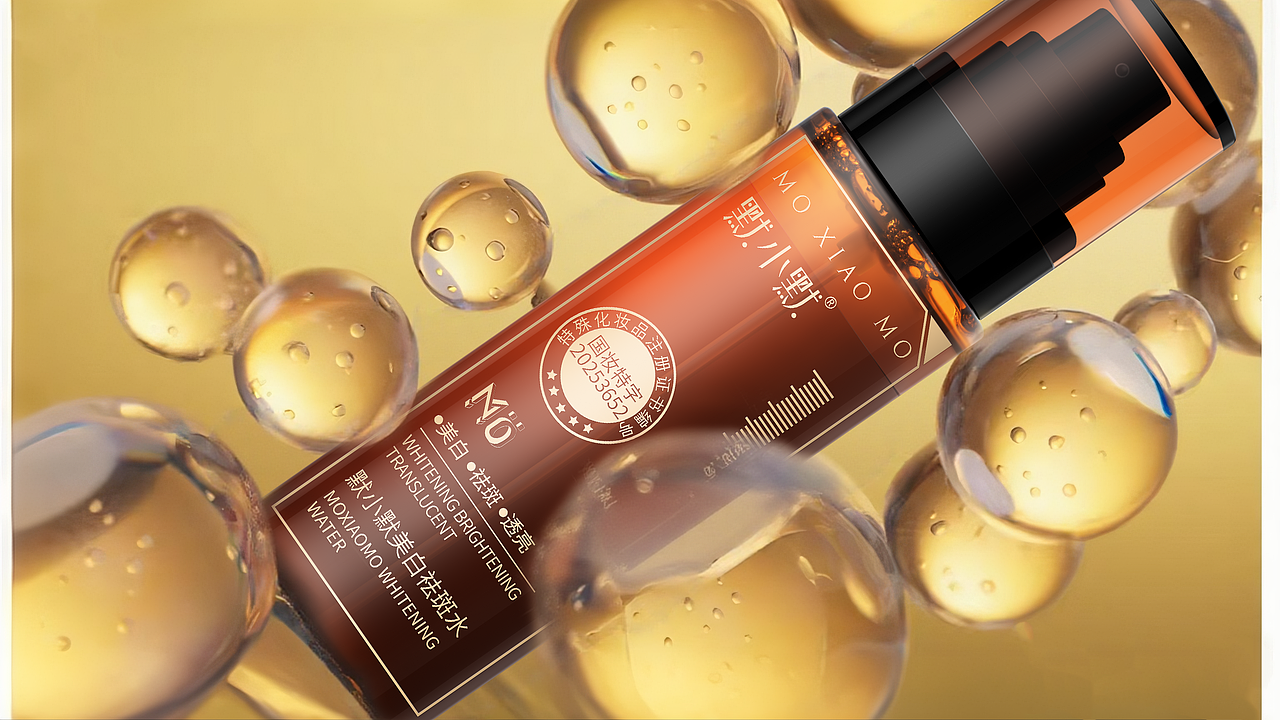 AI 护肤品（图ZMzk0MjYxNjM2） - 产品摄影 - 站酷设计师拍照的泽奇原创素材 - 站酷ZCOOL