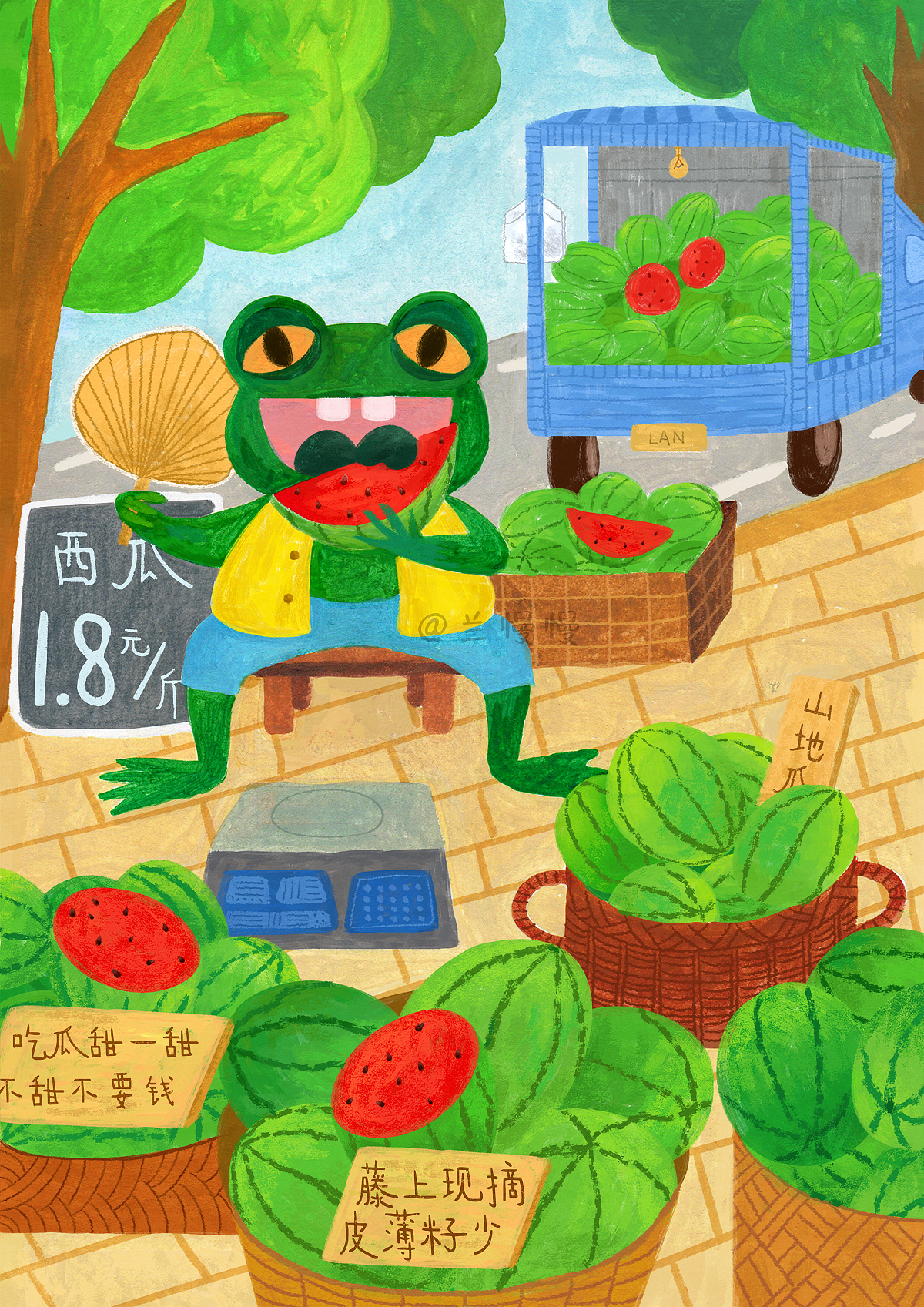 蛙蛙西瓜摊开始营业啦