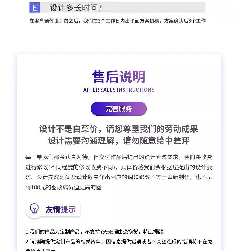 一次性餐具（图ZMzk0MjYyMTQ0） - 电商 - 站酷设计师郝旭飞原创素材 - 站酷ZCOOL