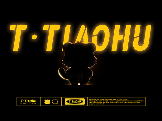 IP形象设计潮玩盲盒提案