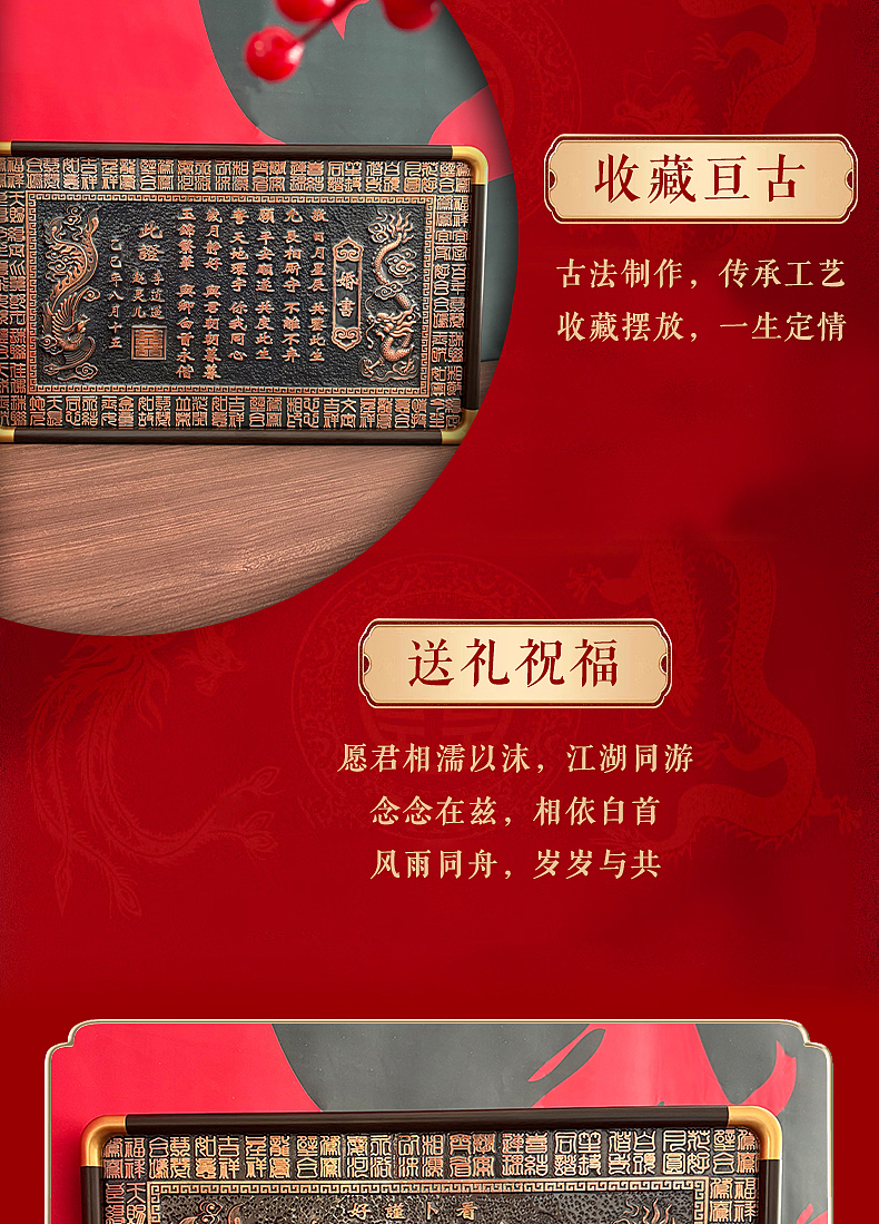 全铜婚书（图ZMzk0MjYyNTY0） - 电商 - 站酷设计师郝旭飞原创素材 - 站酷ZCOOL