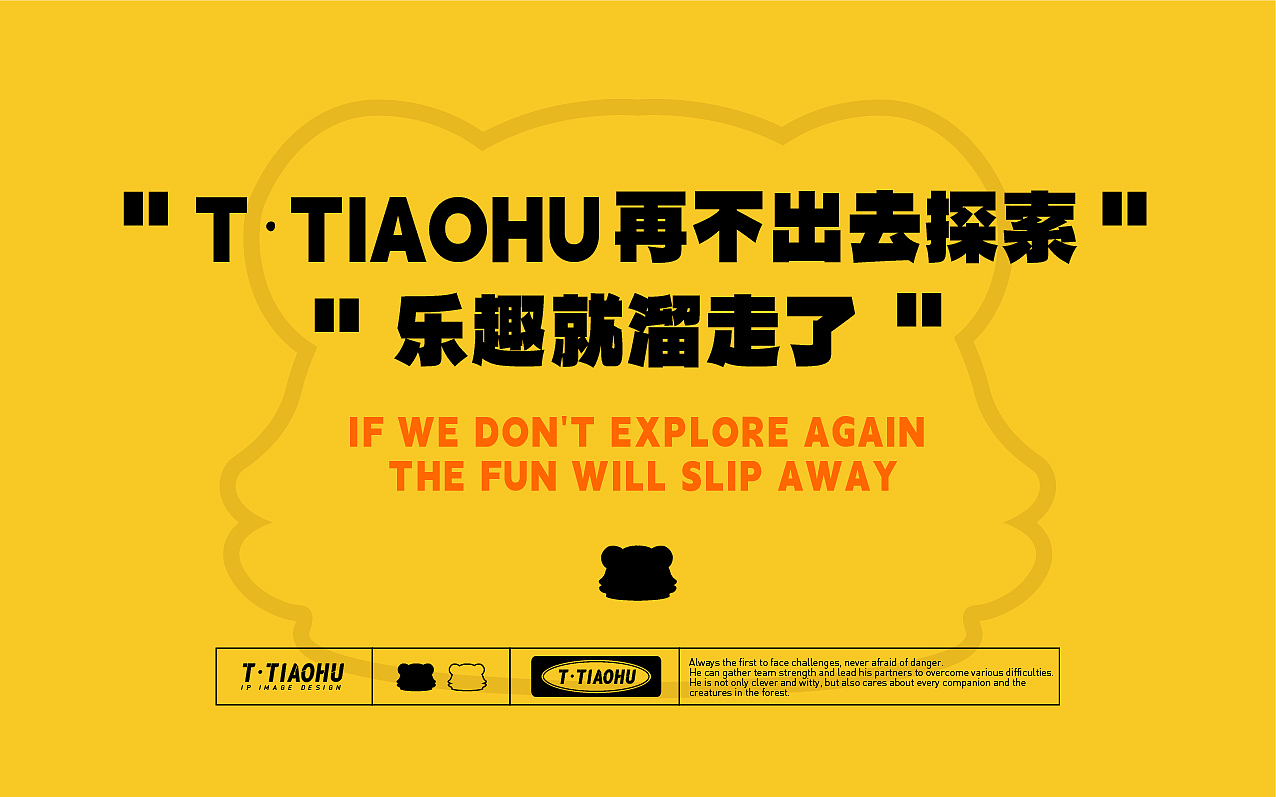 IP形象设计潮玩盲盒提案（图ZMzk0MjY0NTMy） - IP形象 - 站酷设计师小九_Dream原创素材 - 站酷ZCOOL