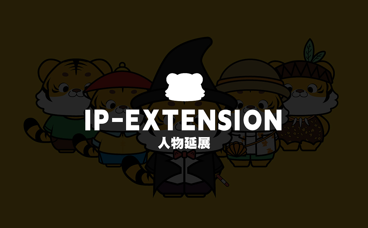 IP形象设计潮玩盲盒提案（图ZMzk0MjY0NTYw） - IP形象 - 站酷设计师小九_Dream原创素材 - 站酷ZCOOL