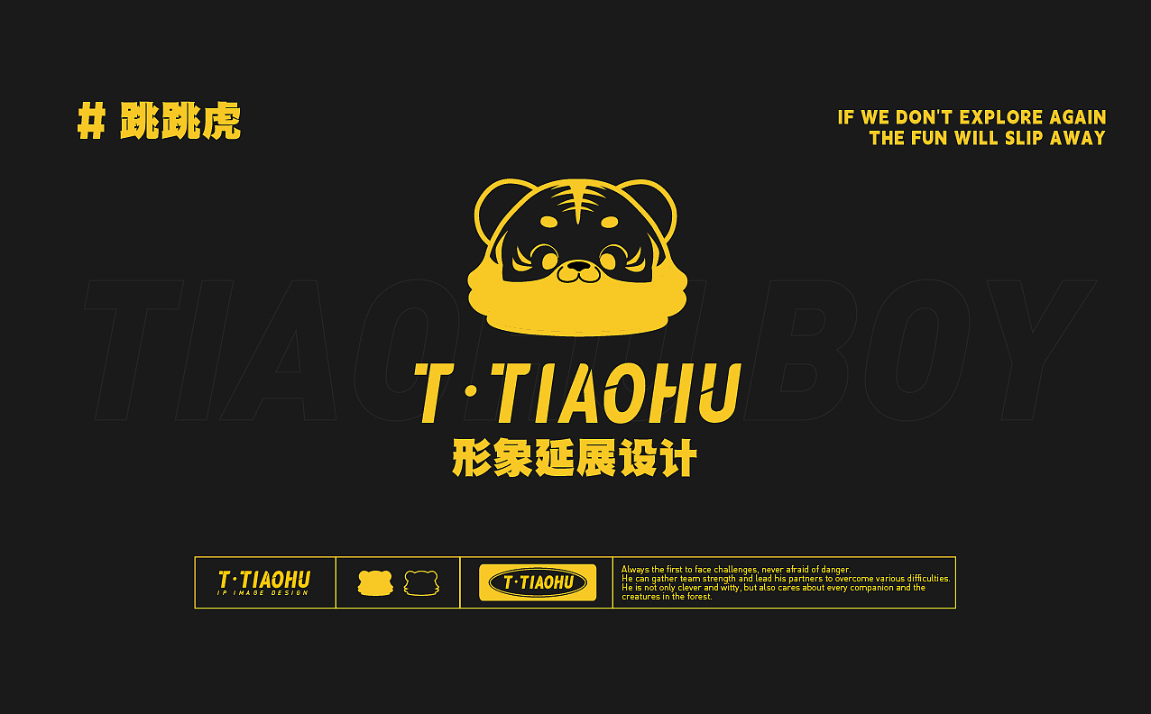 IP形象设计潮玩盲盒提案（图ZMzk0MjY0NTg4） - IP形象 - 站酷设计师小九_Dream原创素材 - 站酷ZCOOL