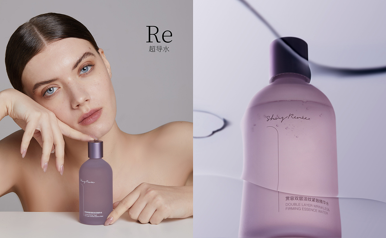 Shang Renée赏容 I 细胞级植物护肤品牌