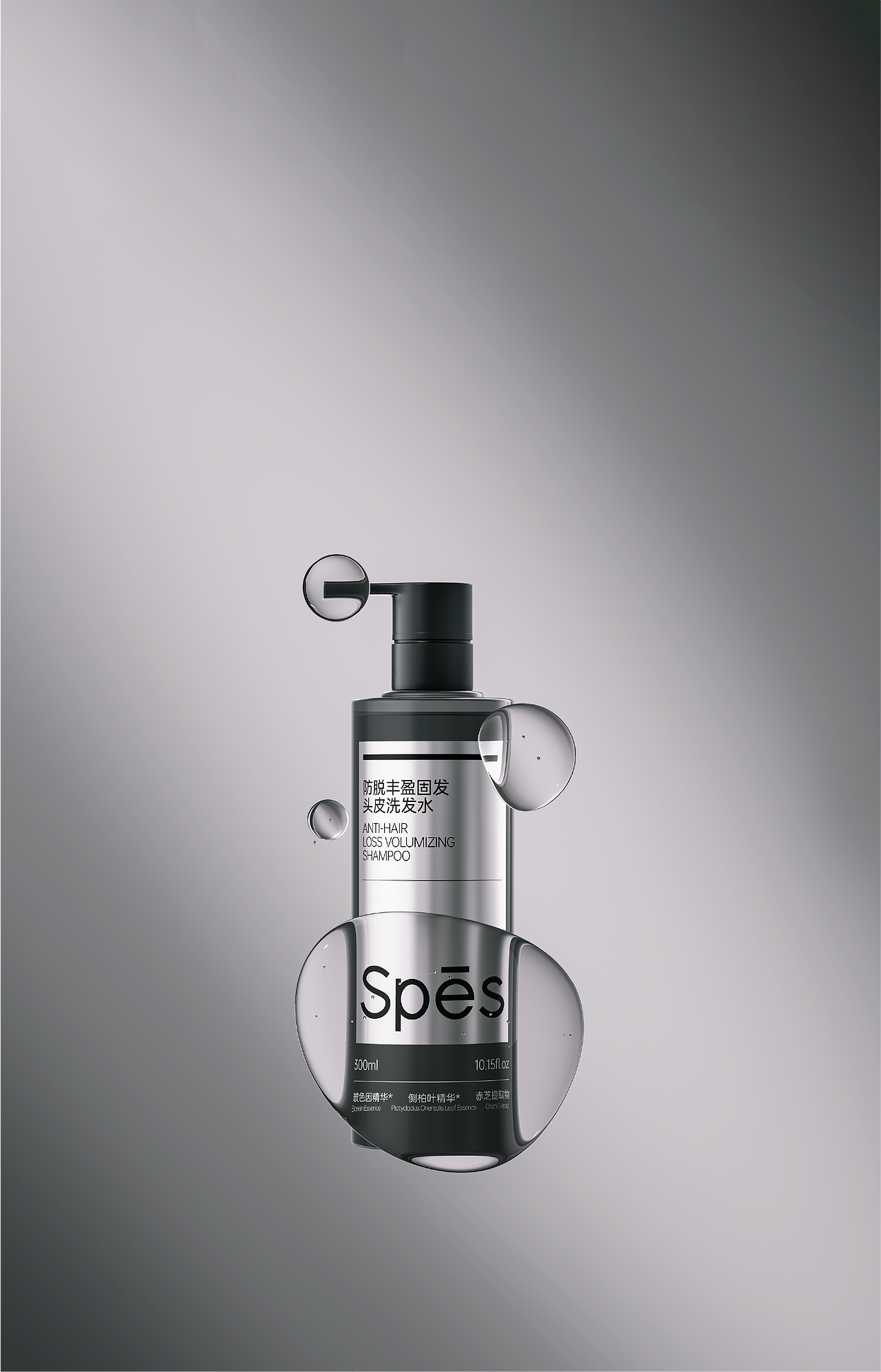 洗护产品——防脱系列洗护产品设计