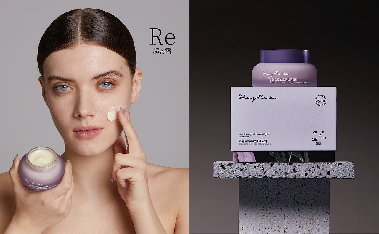 Shang Renée赏容 I 细胞级植物护肤品牌